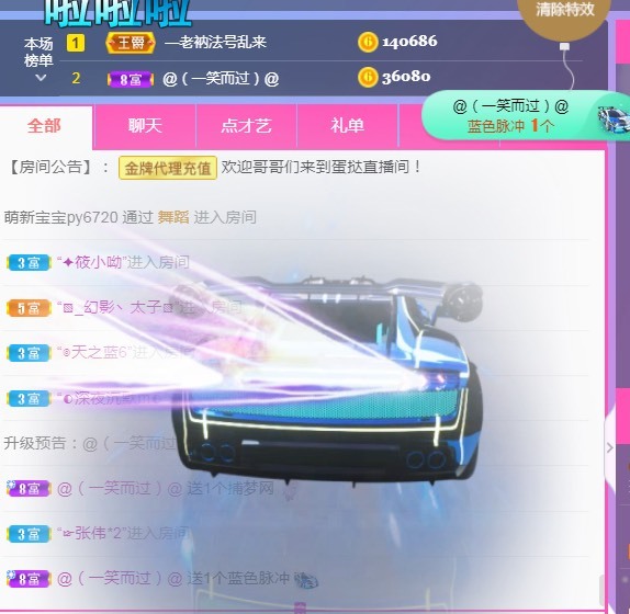 小蛋挞休～的图片