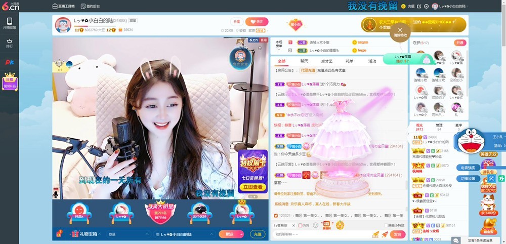 Lッ♥✿小白白的图片