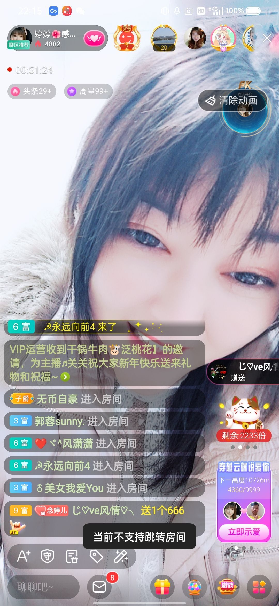婷婷💕感恩有你陪伴的图片