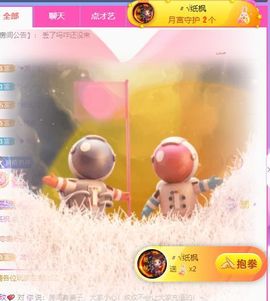 玟玟🌸好运多多主播照片