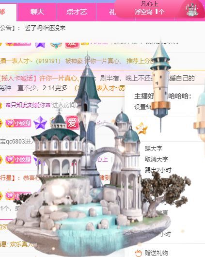 玟玟🌸的图片