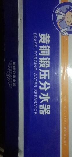 清风宝哥的故事主播照片