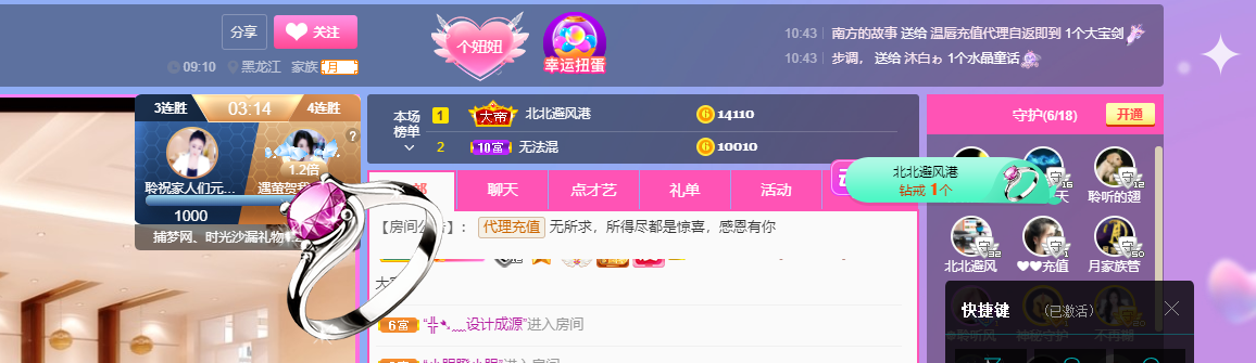 聆听~福妞儿的图片