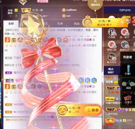 南星🍀的图片
