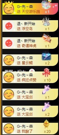 南星🍀的图片