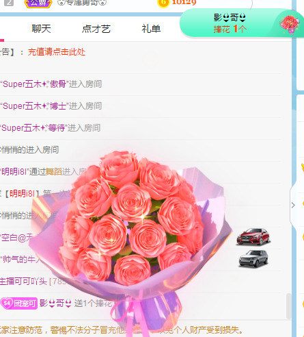新人可可吖头的图片