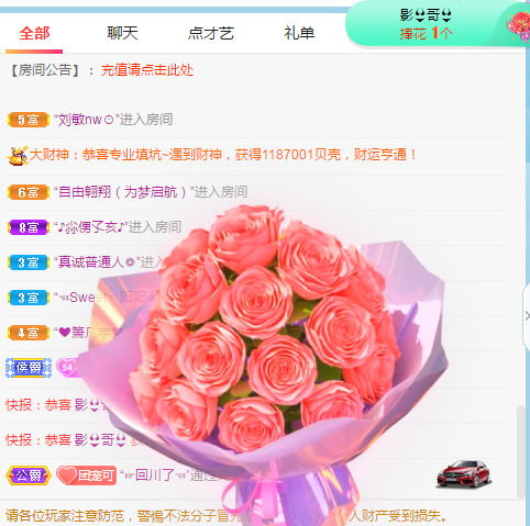 新人可可吖头的图片