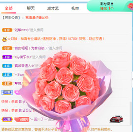 新人可可吖头主播照片