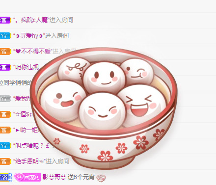新人可可吖头的图片
