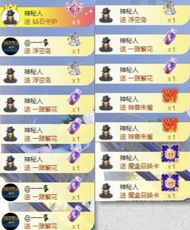 娜扎🧸的图片