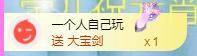 冰凌吖~的图片