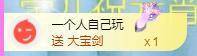 冰贺粉丝哥中华哥晋升的图片