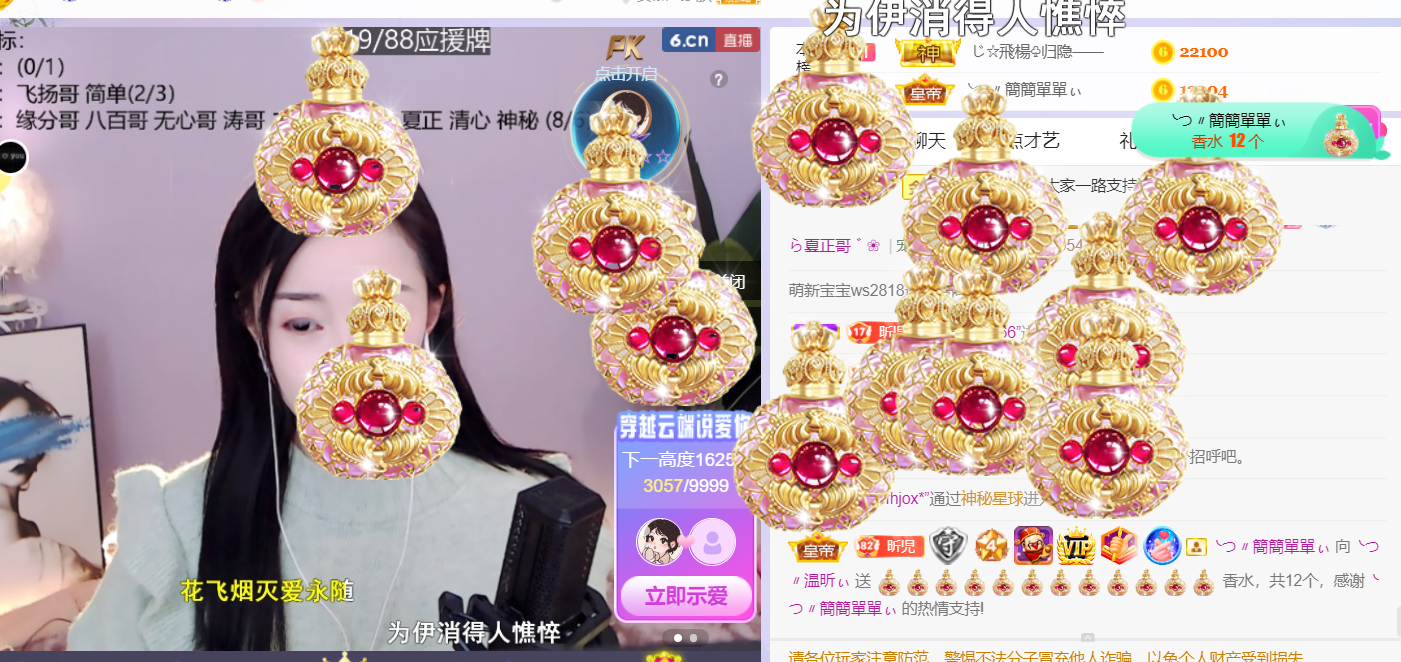 ╰つ〃薀昕🌷的图片