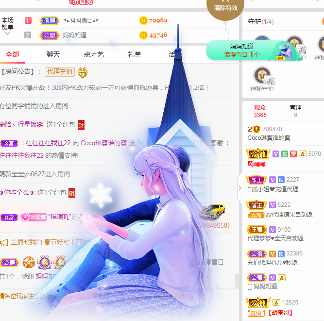 Coco❤️琳寶的图片