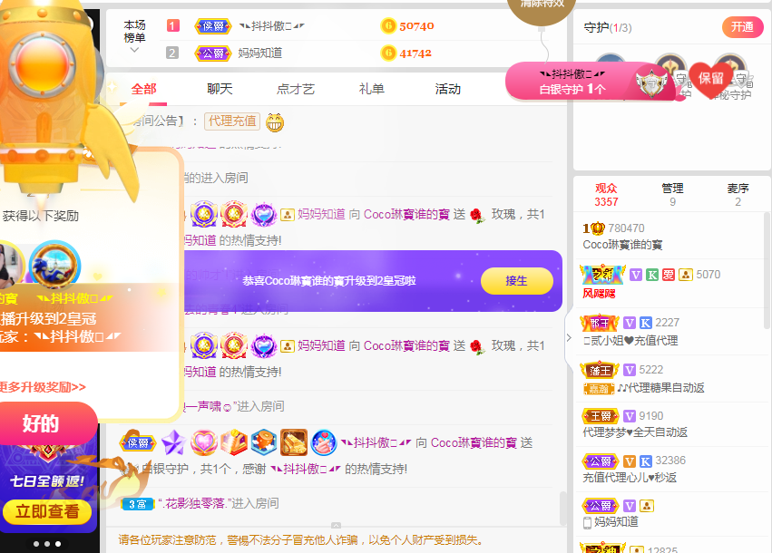 Coco❤️琳寶的图片