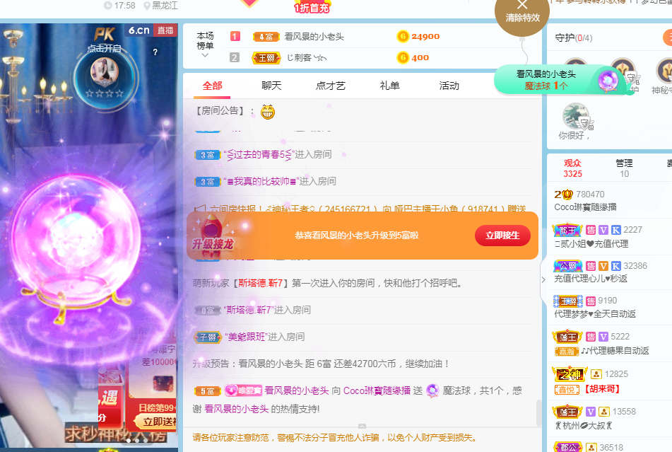 Coco❤️琳寶的图片