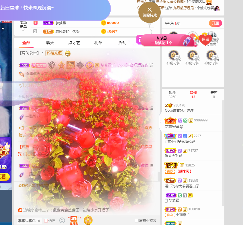 Coco❤️琳寶的图片