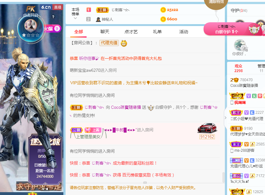 Coco❤️琳寶的图片