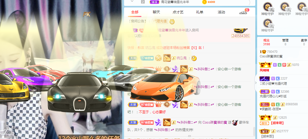 Coco❤️琳寶的图片
