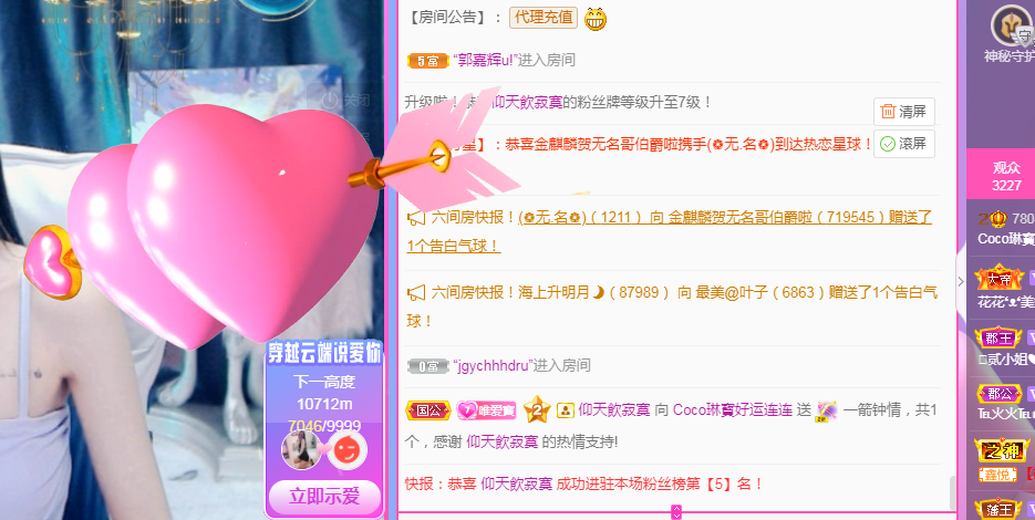 Coco❤️琳寶的图片