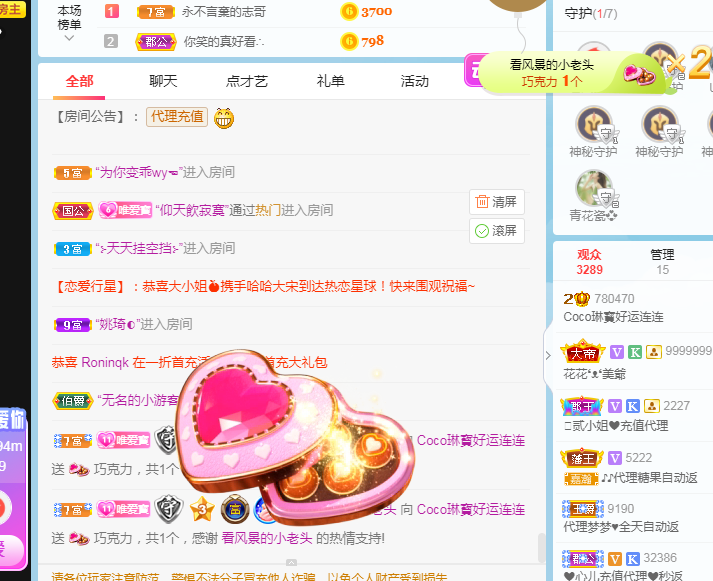 Coco❤️琳寶的图片