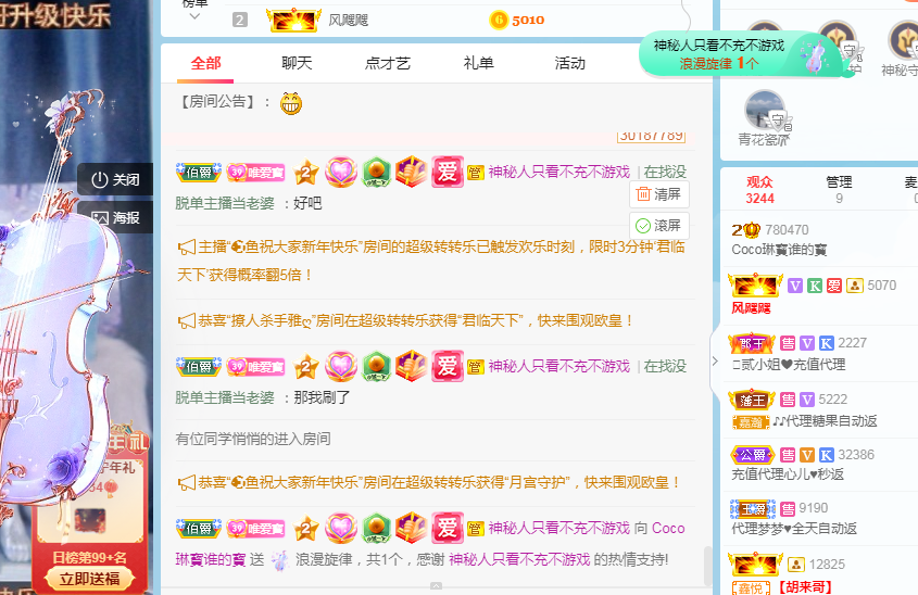Coco❤️琳寶的图片