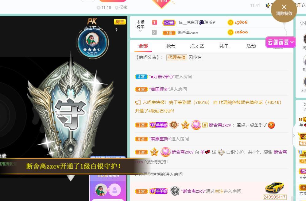 羊zybj的图片