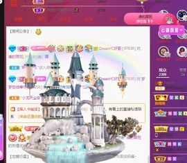 一路繁华，一场梦主播照片
