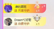 一路繁华，一场梦主播照片