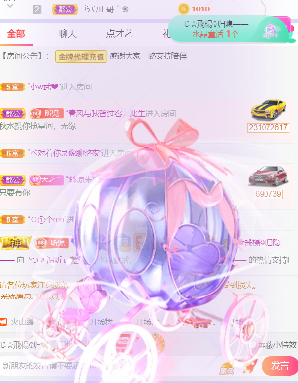 ╰つ〃薀昕🌷的图片