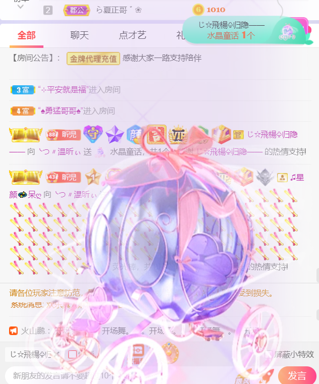 ╰つ〃薀昕🌷的图片