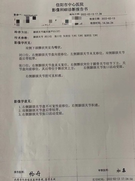 苏苏16号周年庆典的图片