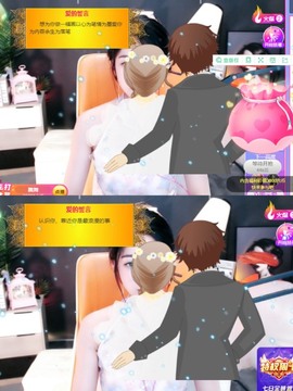 ♚艺琪♚肚子痛晚点播主播照片