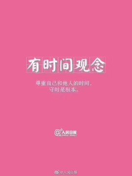 高山流水66知音难觅主播照片