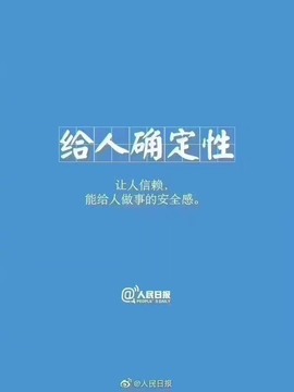 高山流水66知音难觅主播照片