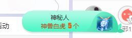 小奶猫谢谢哥哥们主播照片