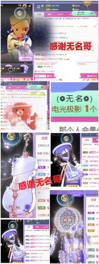 金麒麟安静唱歌🎤主播照片