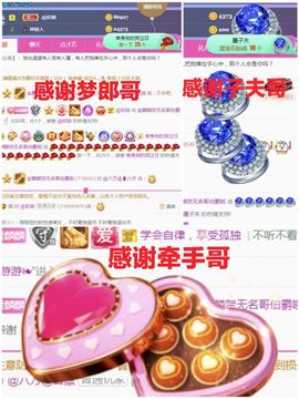 金麒麟安静唱歌🎤主播照片
