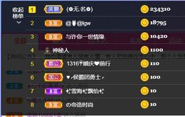 金麒麟安静唱歌🎤主播照片