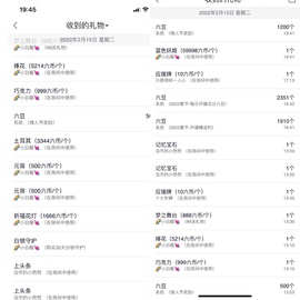 然然然然然然.主播照片