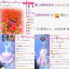 @你的酒儿（升级版）主播照片