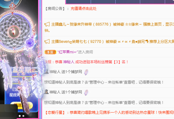 新人可可吖头的图片