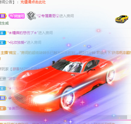 新人可可吖头的图片