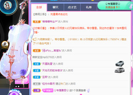 新人可可吖头主播照片