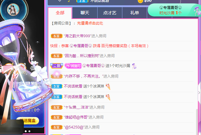 新人可可吖头的图片