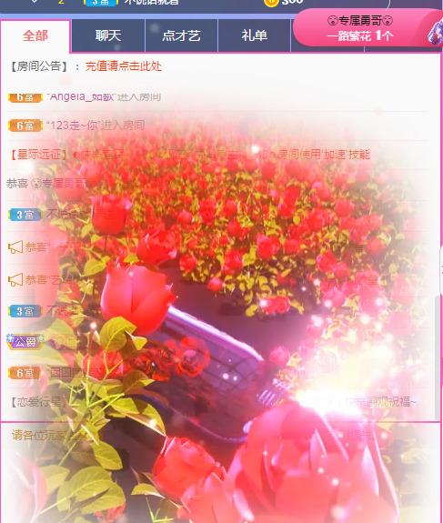 新人可可吖头的图片