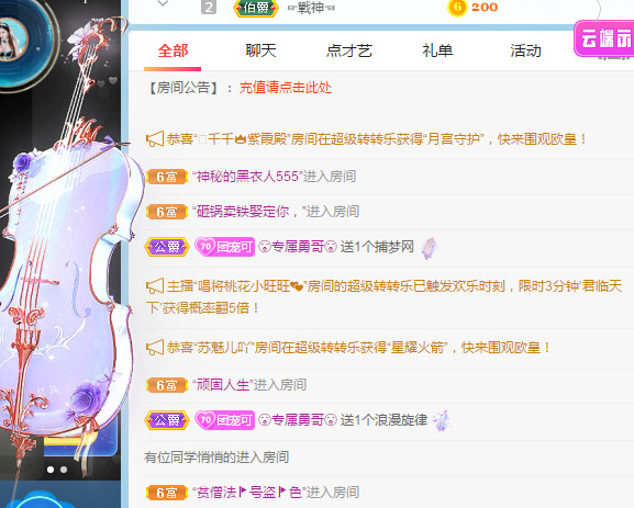 新人可可吖头的图片