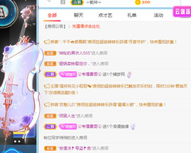 新人可可吖头主播照片