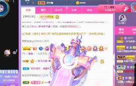 一字马~依棠主播照片