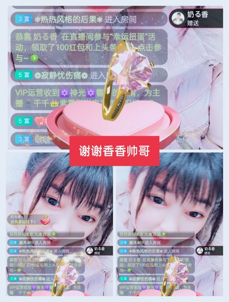 婷婷💕感恩有你陪伴的图片
